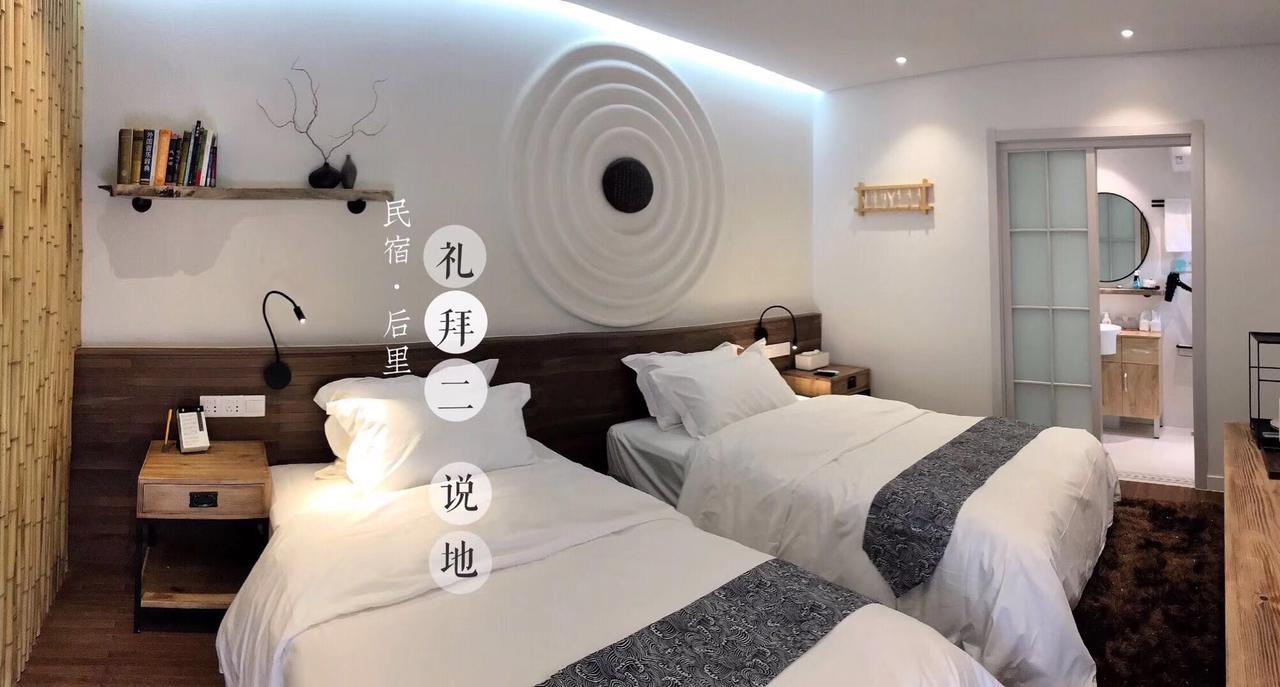 Suzhou Houlishenghuo Guesthouse Luaran gambar